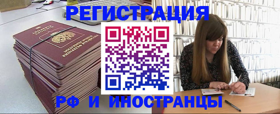 регистрация для дет. сада в Вяземском
